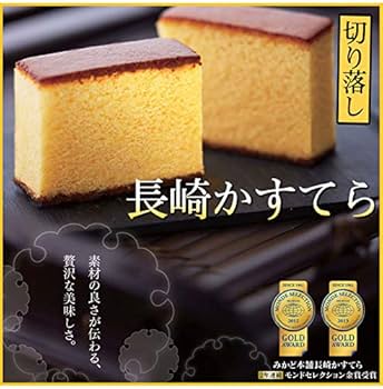 かすてら 239936_2.jpg